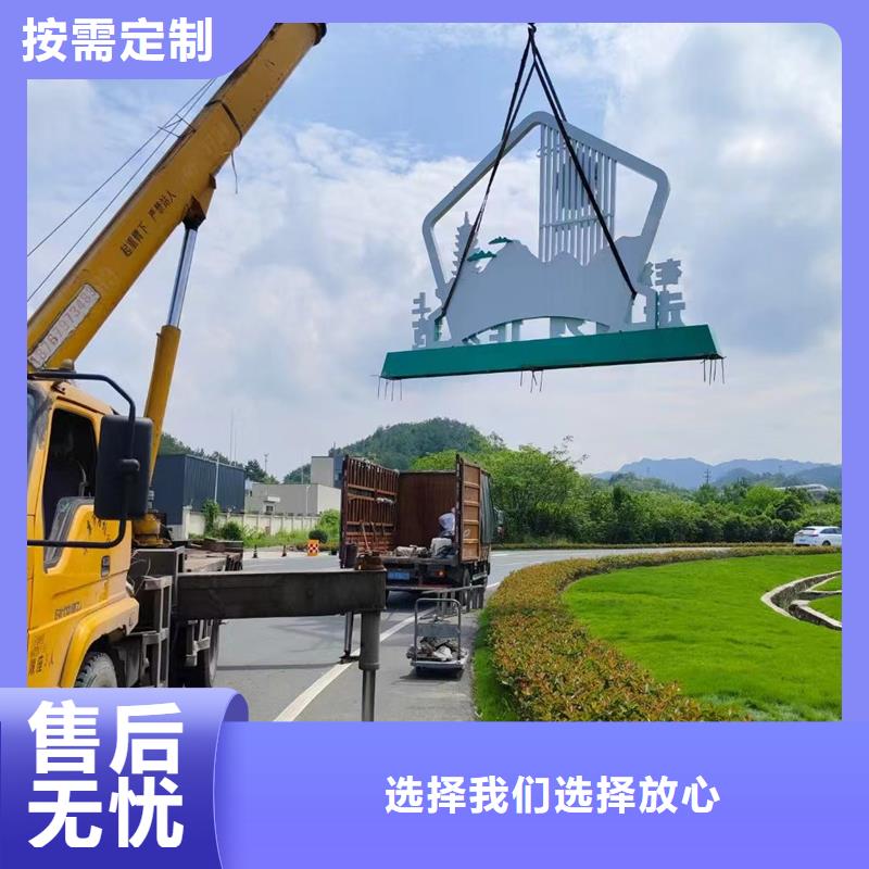 广场公园景观小品施工团队