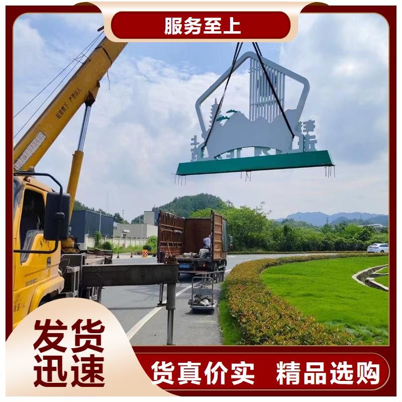 文化公园景观小品畅销全国