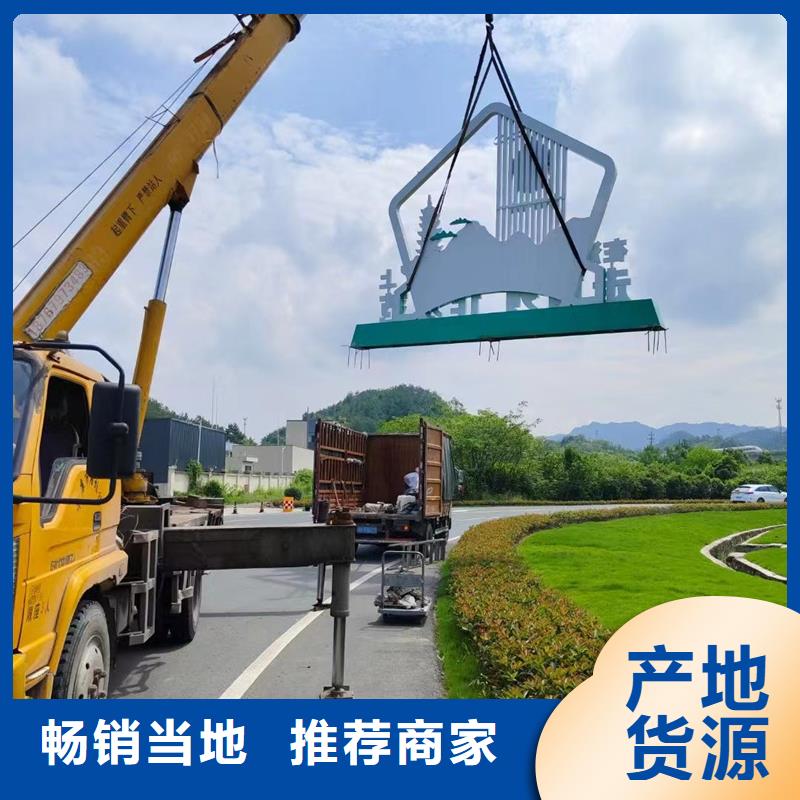 耐候钢板公园景观小品量大从优