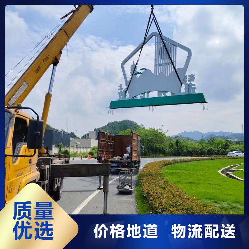 户外公园景观小品量大从优
