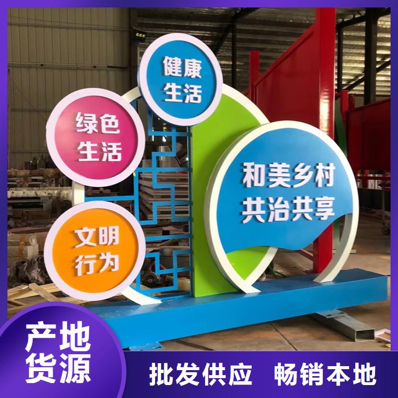广场公园景观小品欢迎来电