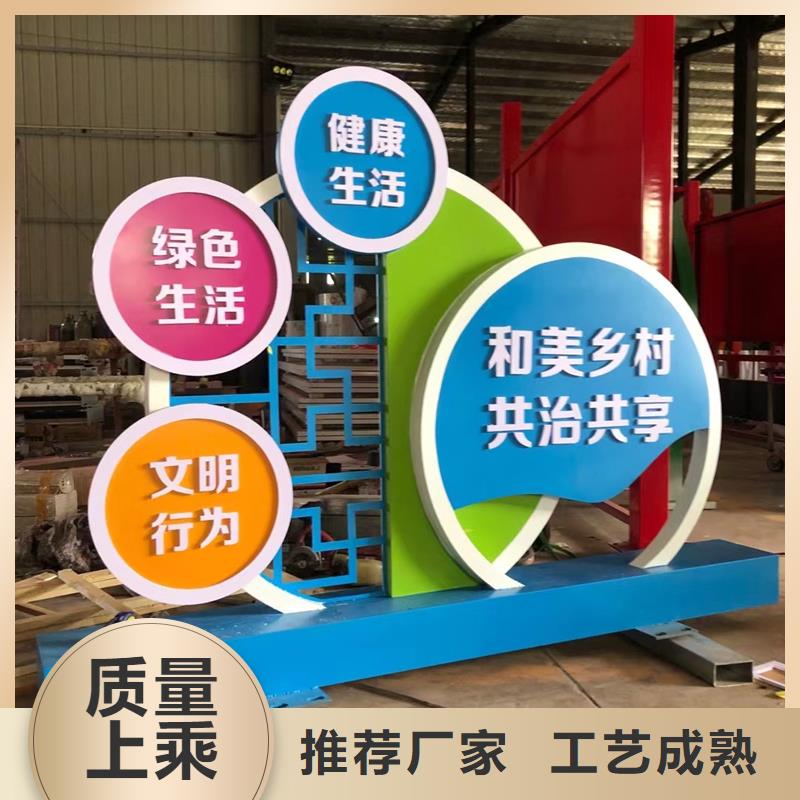 文化公园景观小品品质过关