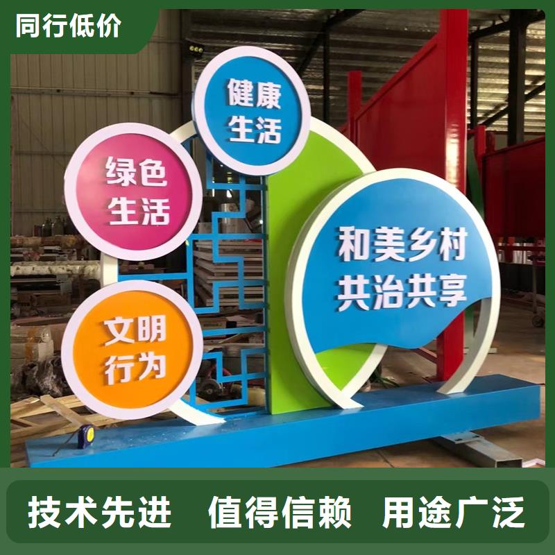 公园景观小品雕塑施工队伍