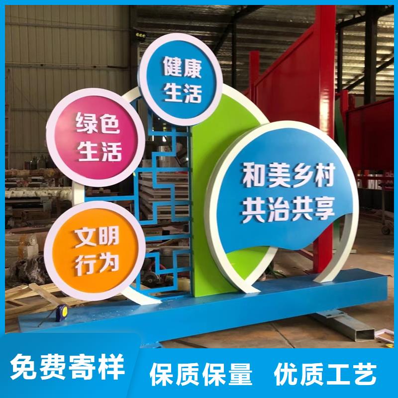 耐候钢板公园景观小品为您服务