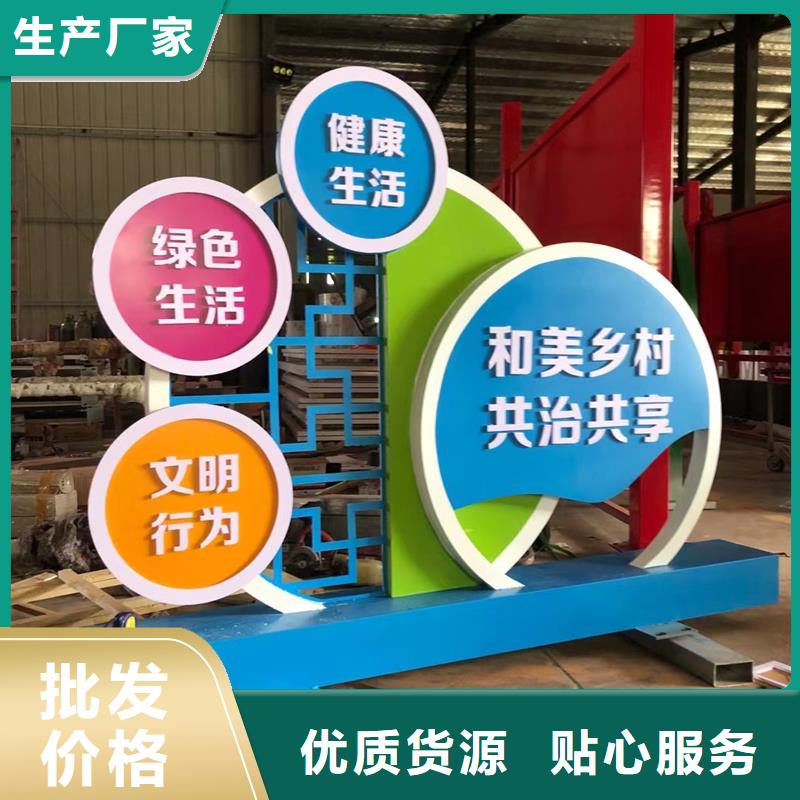 异型廊架公园景观小品为您服务