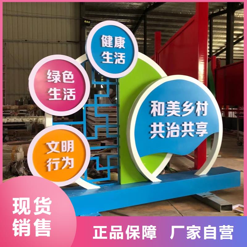 公园景观小品雕塑终身质保