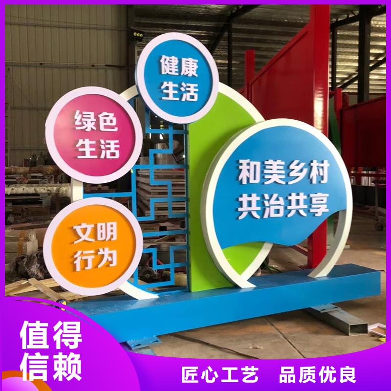 户外公园景观小品信赖