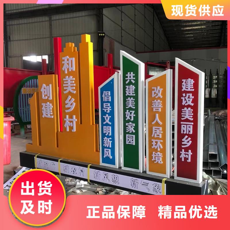 公园景观小品摆件信赖