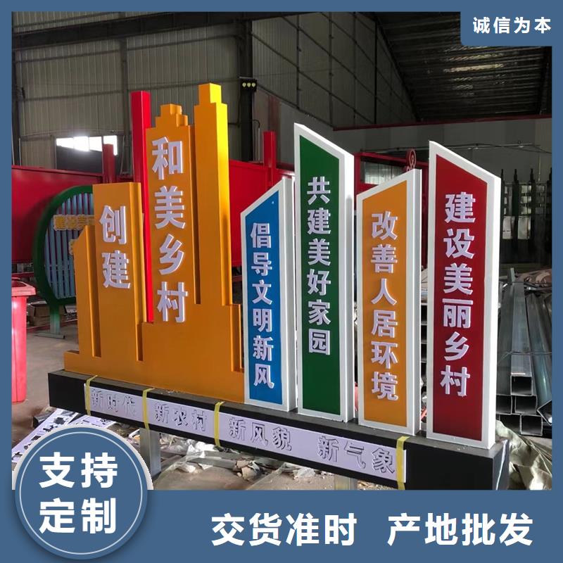 临高县智能公园景观小品雕塑实力雄厚