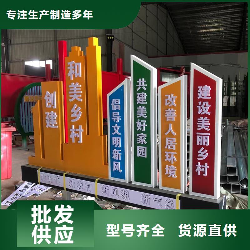 户外公园景观小品10年经验