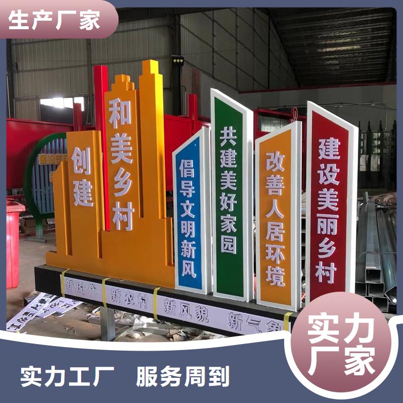 不锈钢廊架公园景观小品实力厂家