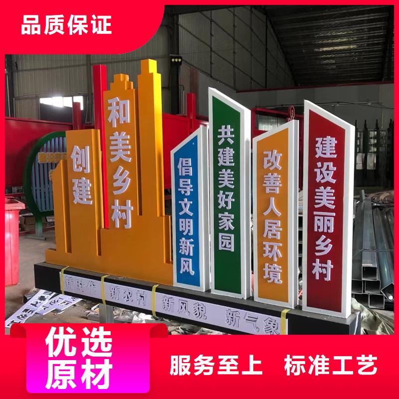 广场公园景观小品施工队伍