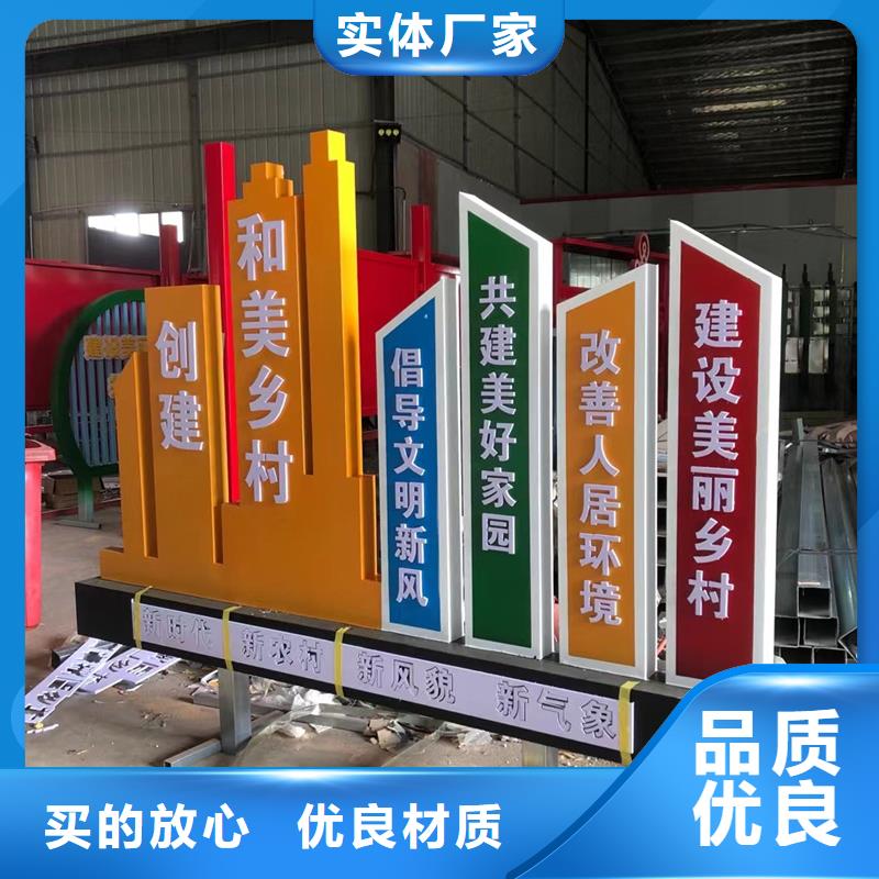文化公园景观小品品质过关