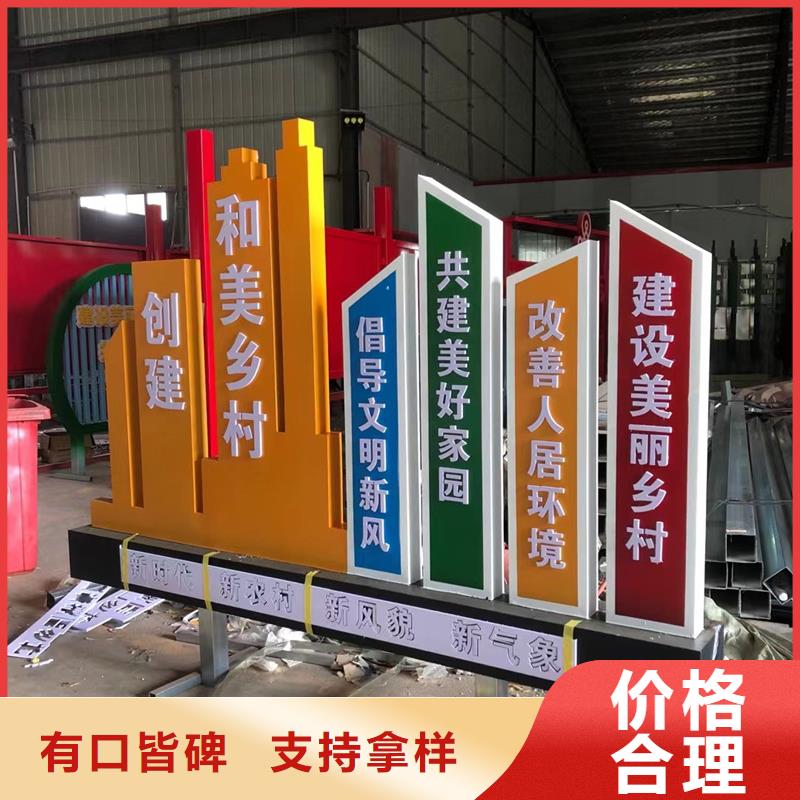 文化公园景观小品施工队伍