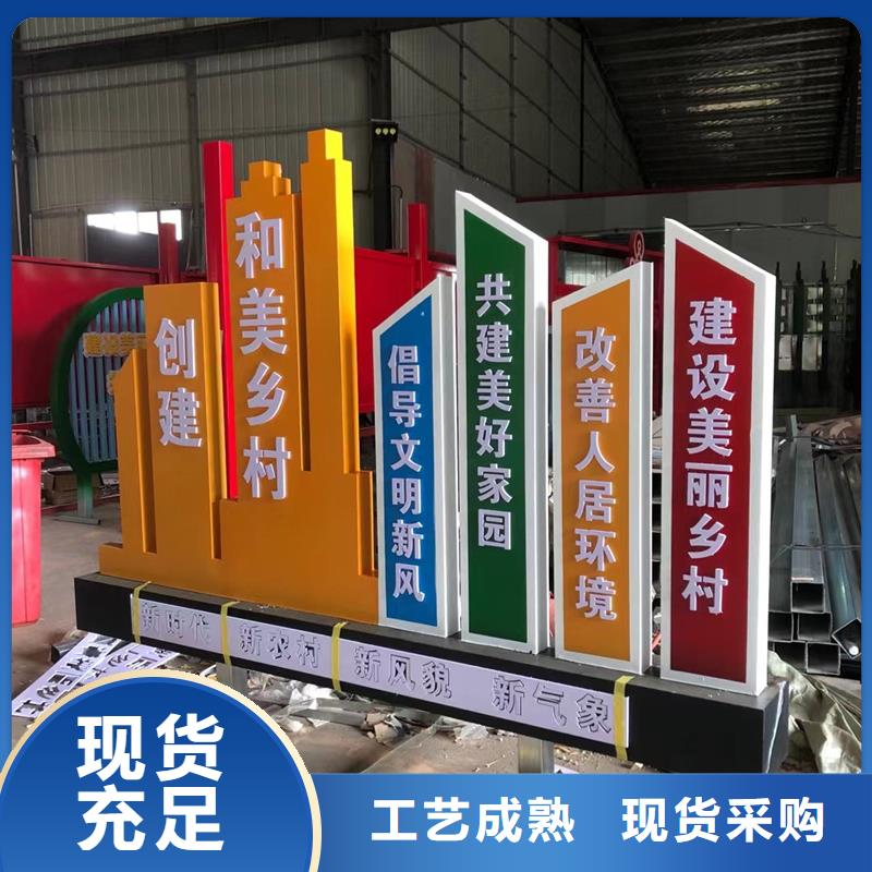 公园景观小品,【户外景区精神堡垒】本地厂家值得信赖