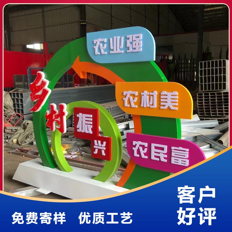 节气公园景观小品货源充足