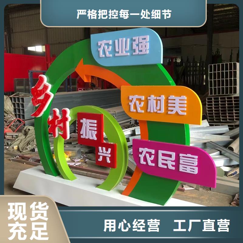 户外公园景观小品施工队伍