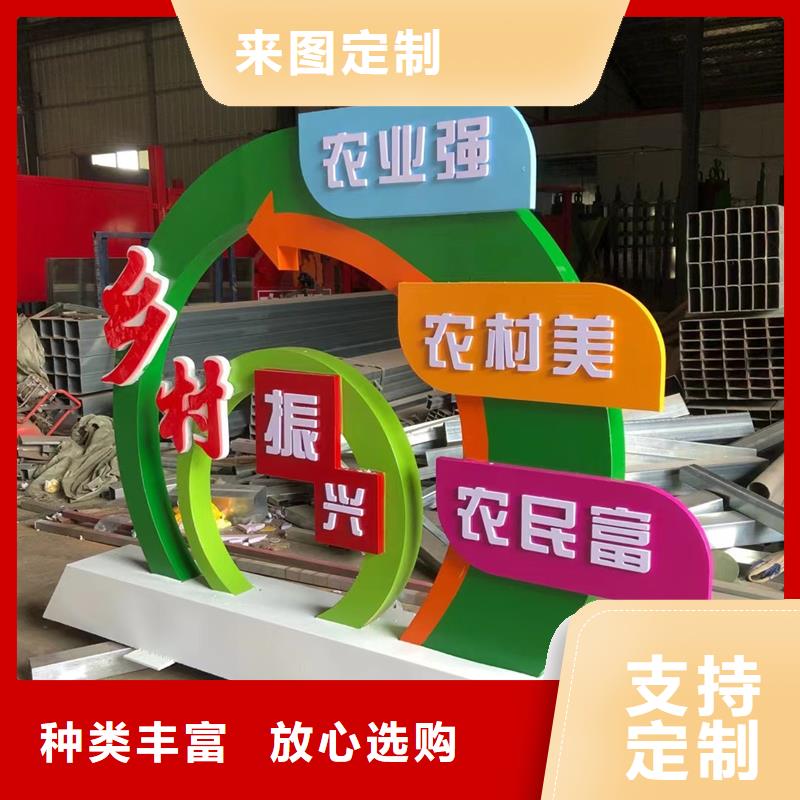 耐候钢板公园景观小品实力厂家
