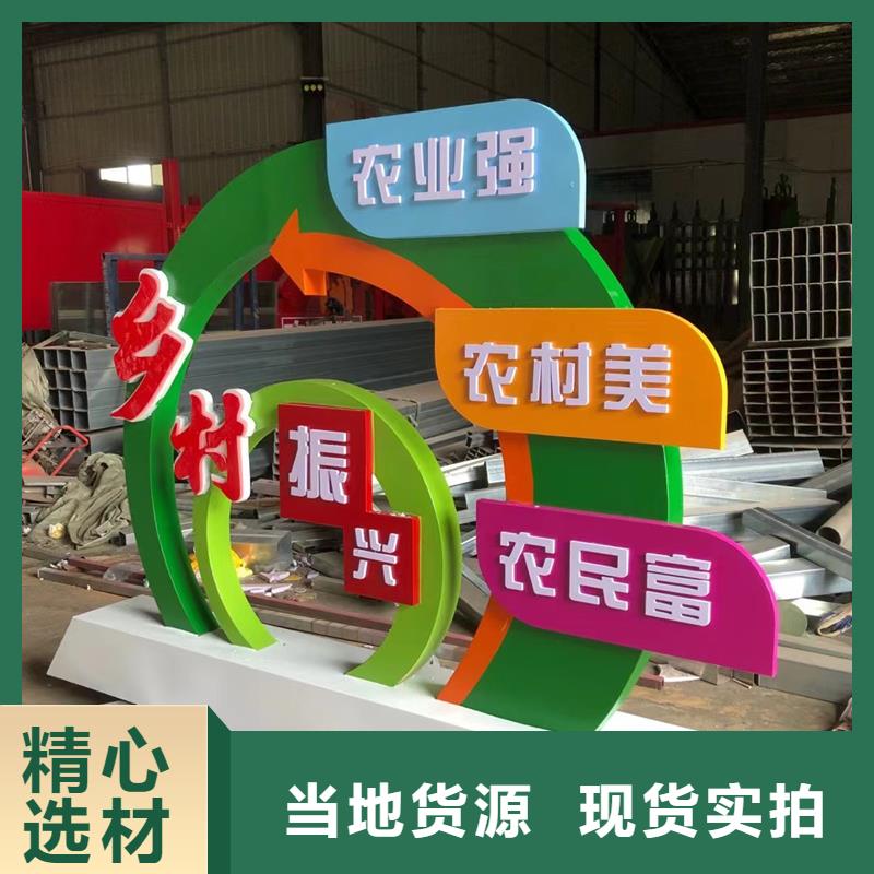 公园景观小品雕塑本地厂家
