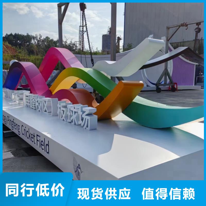 不锈钢廊架公园景观小品实力雄厚