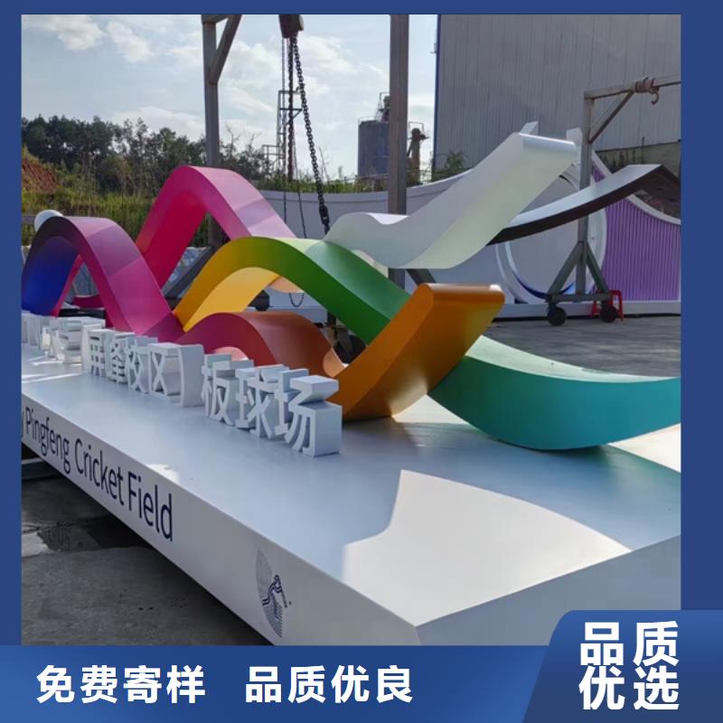 文化公园景观小品10年经验
