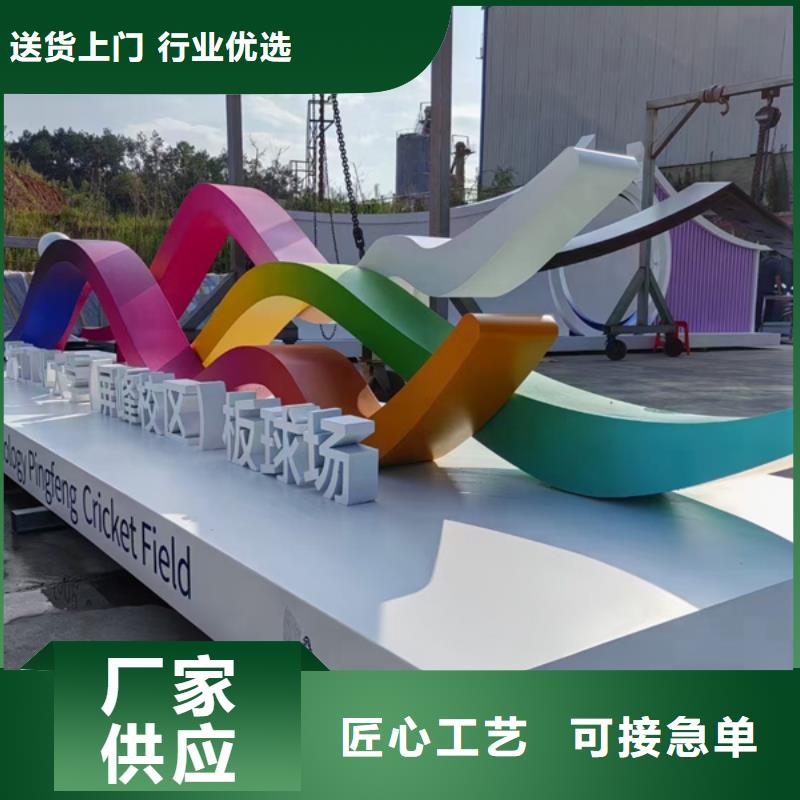 文化公园景观小品欢迎来电