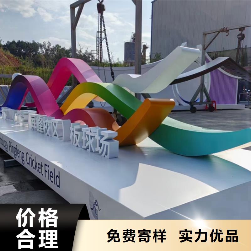 园林景观造型景观小品终身质保