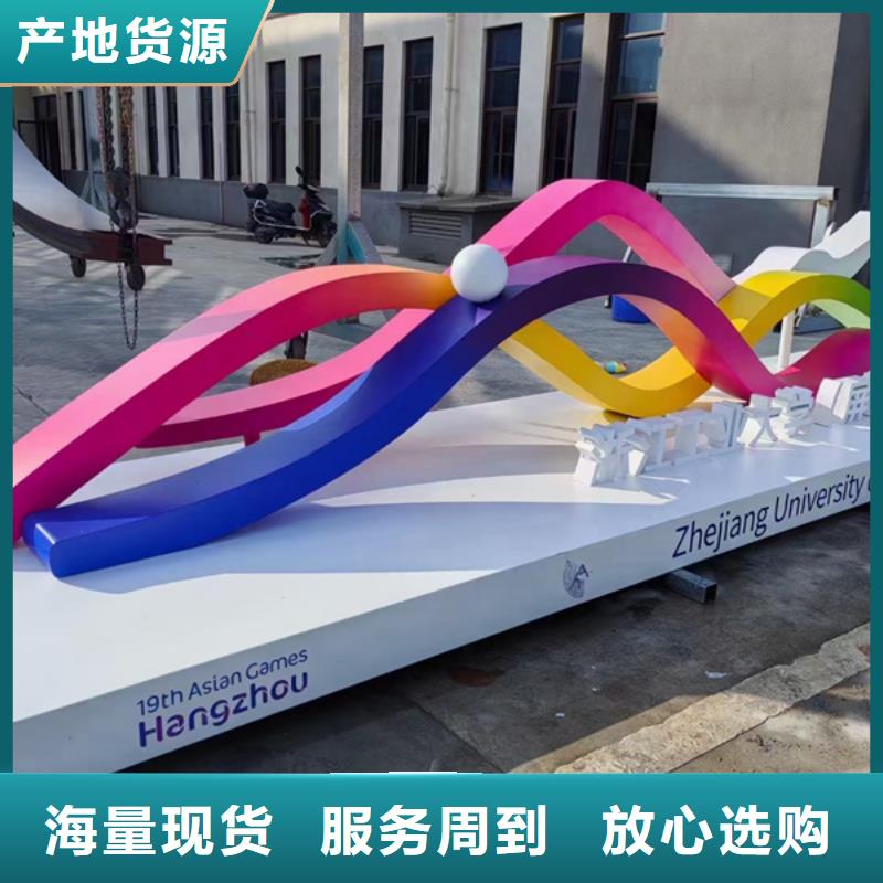 庭院景观小品标牌施工团队