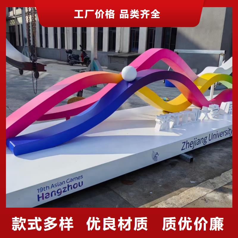 园林景观造型景观小品品质过关