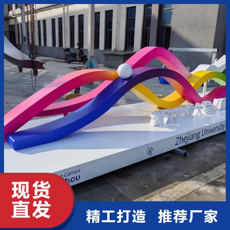 节气公园景观小品货源充足