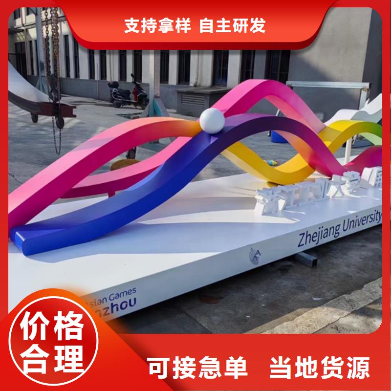 异型廊架公园景观小品信赖