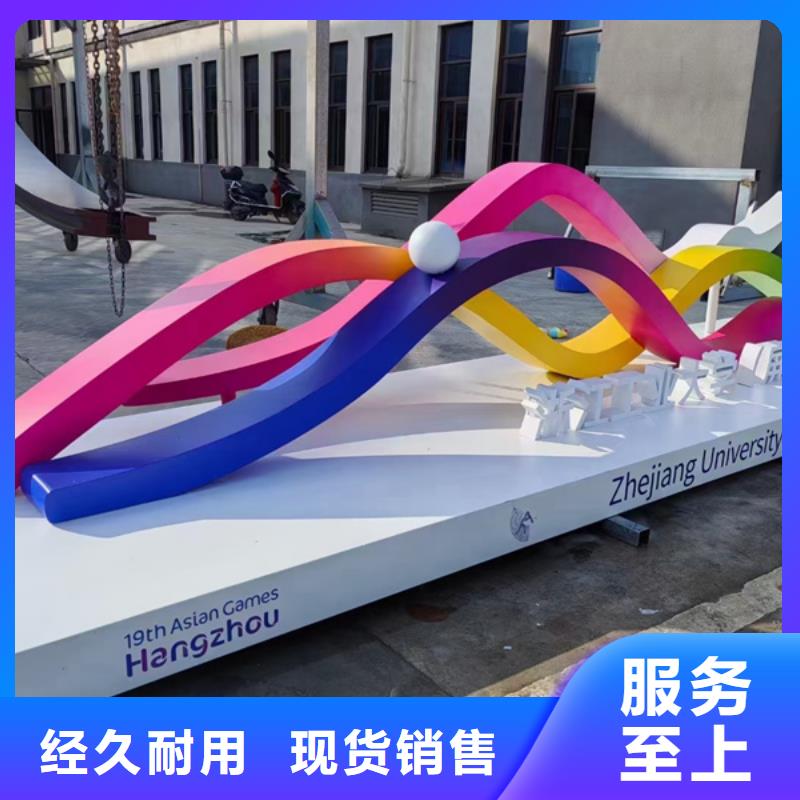 广场公园景观小品施工团队