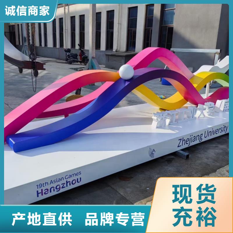 文化公园景观小品畅销全国