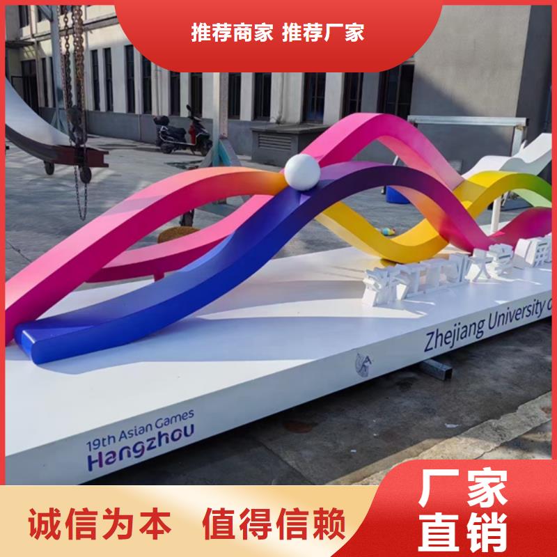 异型廊架公园景观小品量大从优