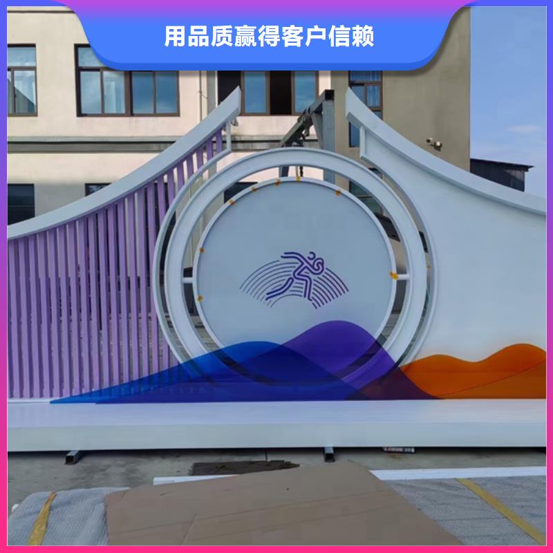 文化公园景观小品终身质保