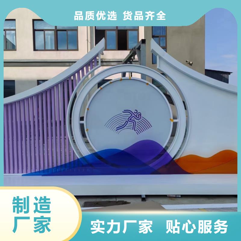 文化公园景观小品支持定制