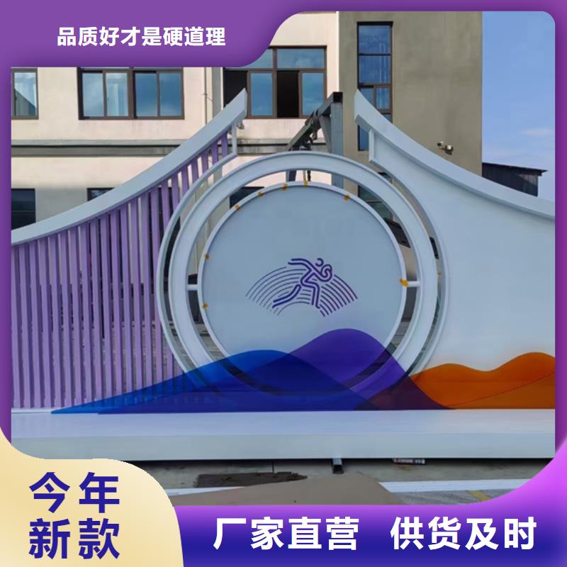 异型廊架公园景观小品为您服务