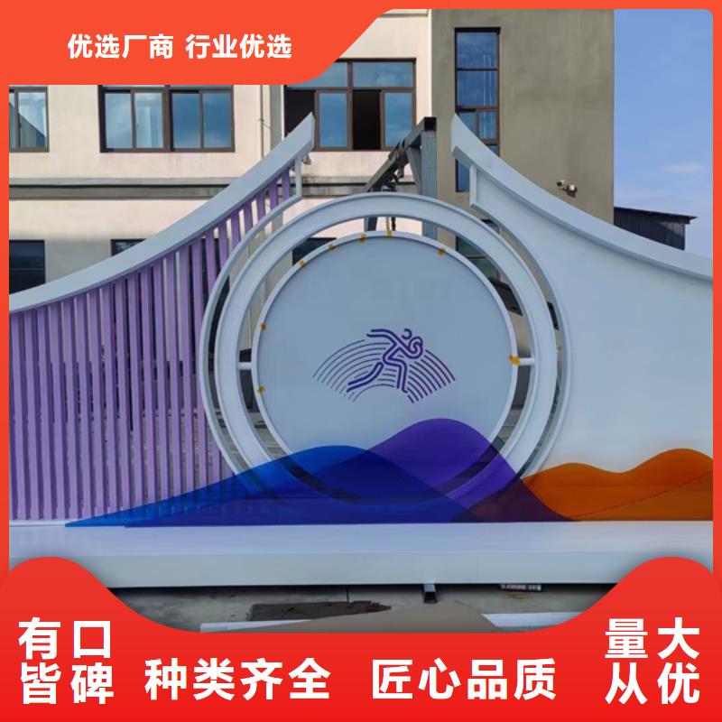 耐候钢板公园景观小品为您服务