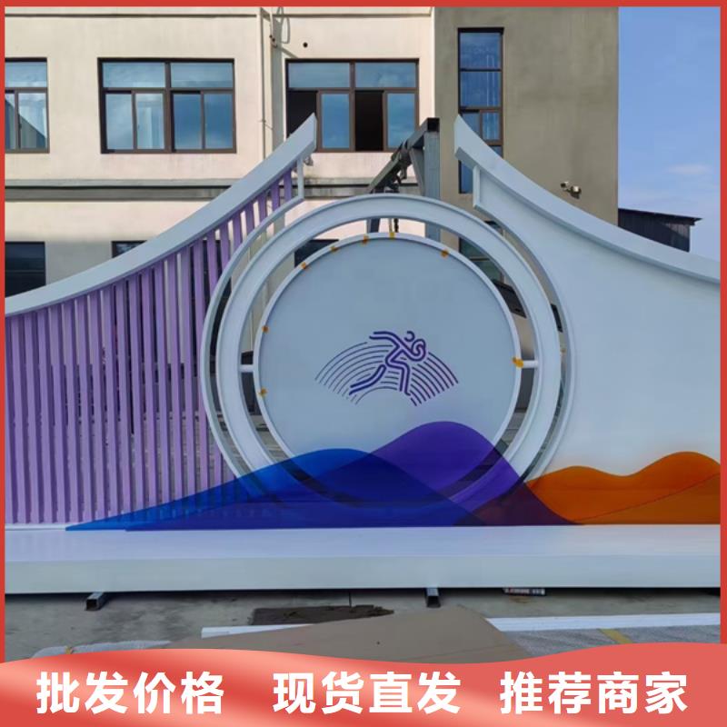 庭院景观小品标牌施工团队