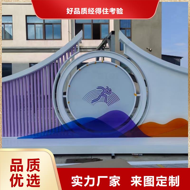 不锈钢廊架公园景观小品为您服务