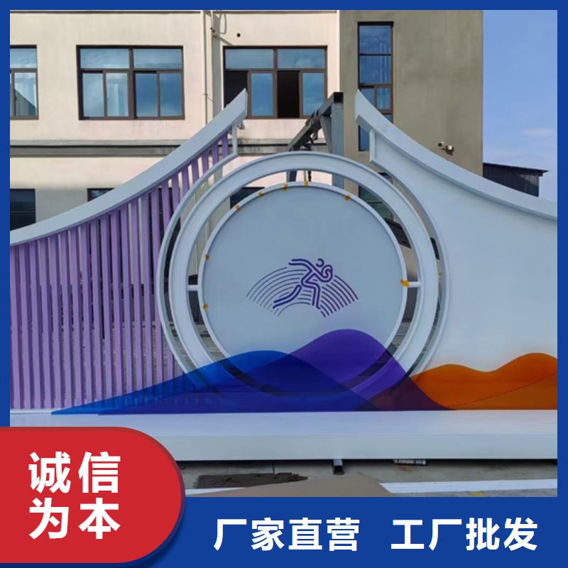 异型廊架公园景观小品本地厂家