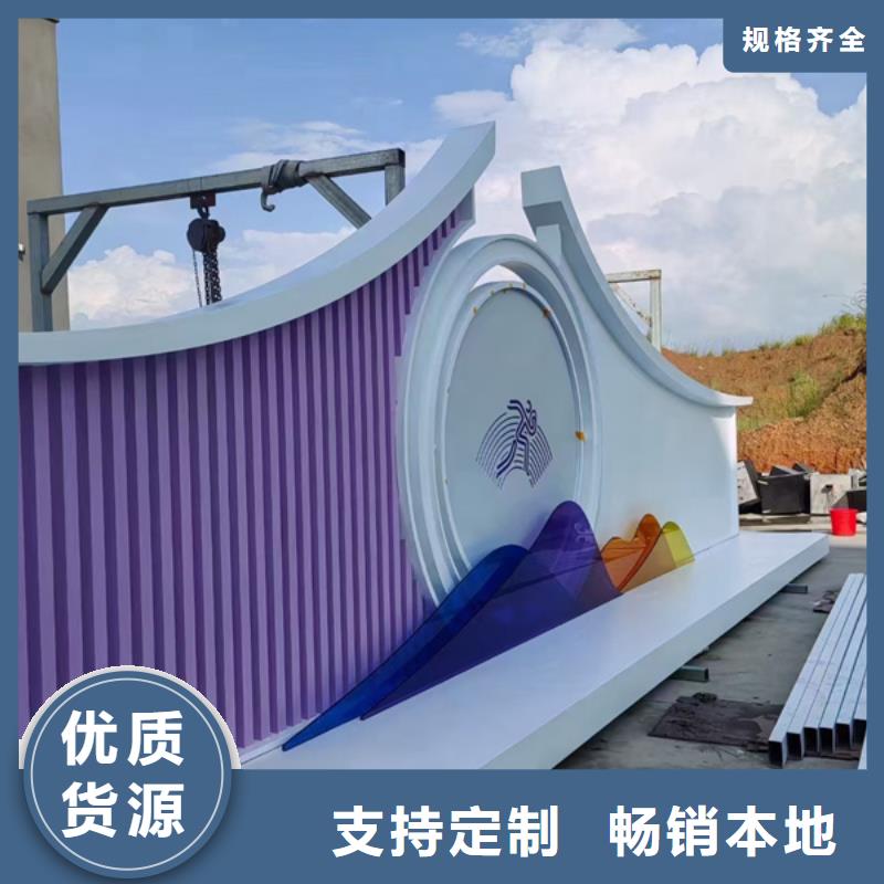 耐候钢板公园景观小品施工团队
