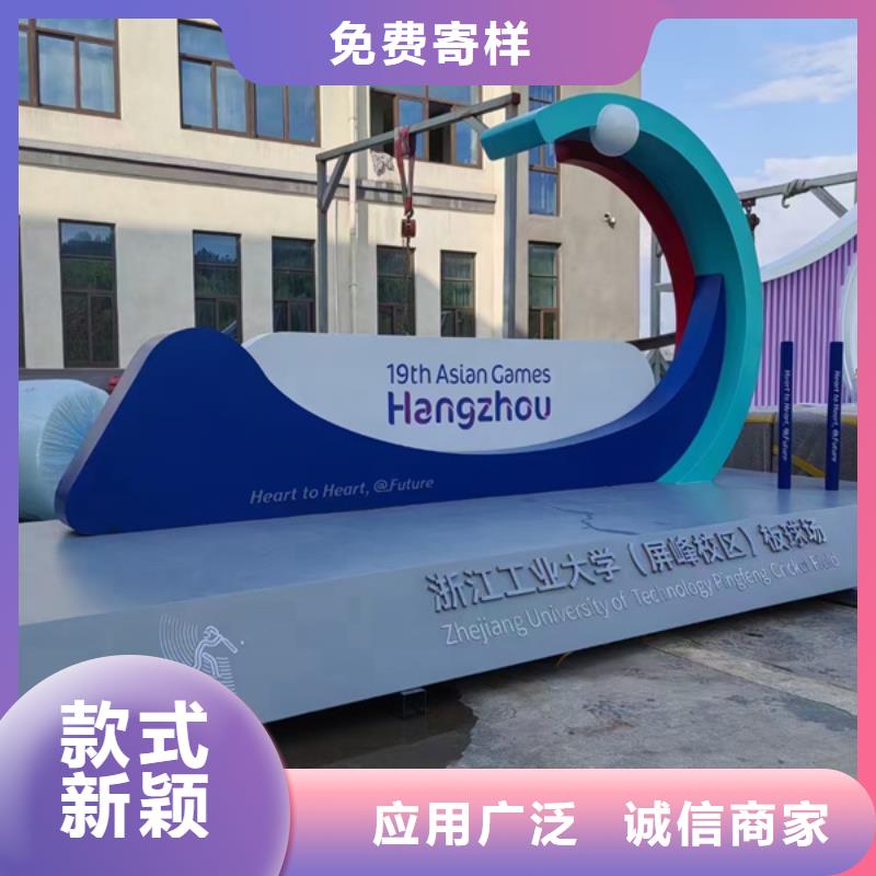 消防主题公园景观小品10年经验