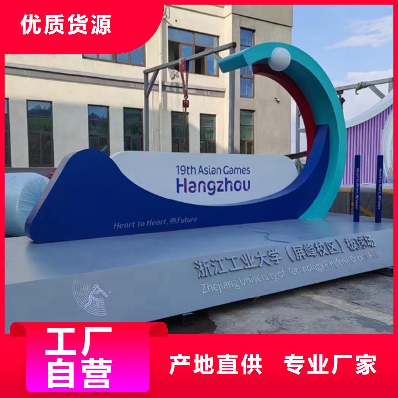 广场公园景观小品实力雄厚