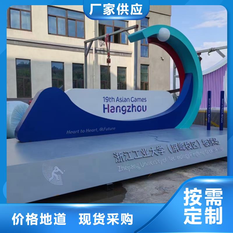 耐候钢板公园景观小品为您服务