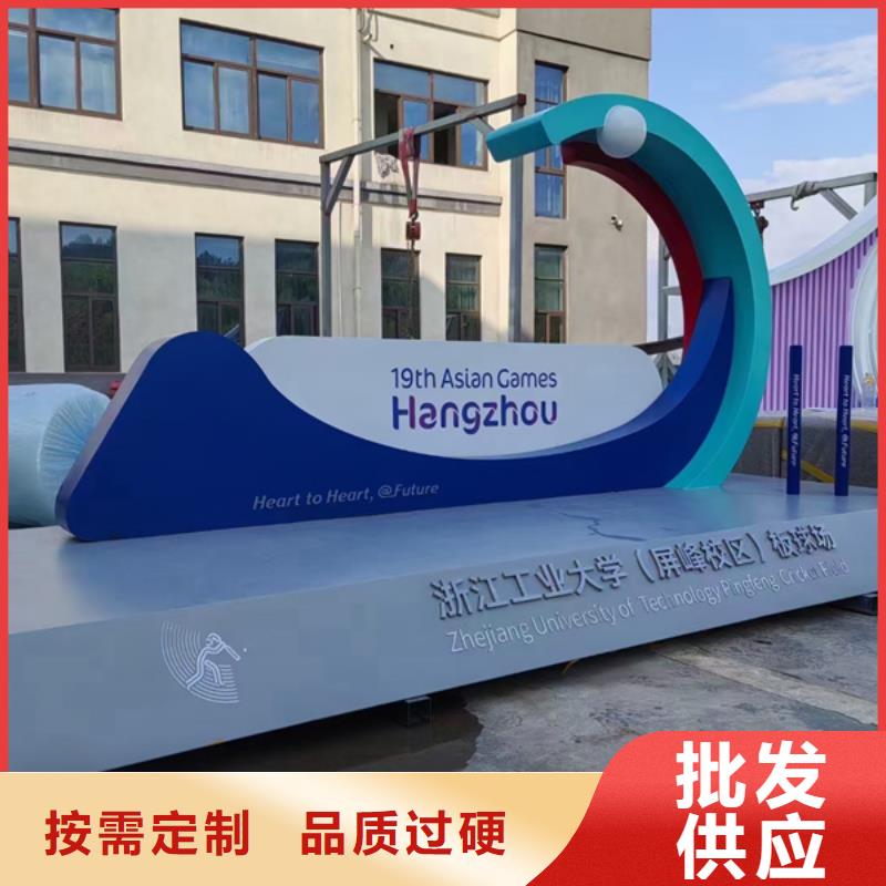 消防主题公园景观小品施工团队
