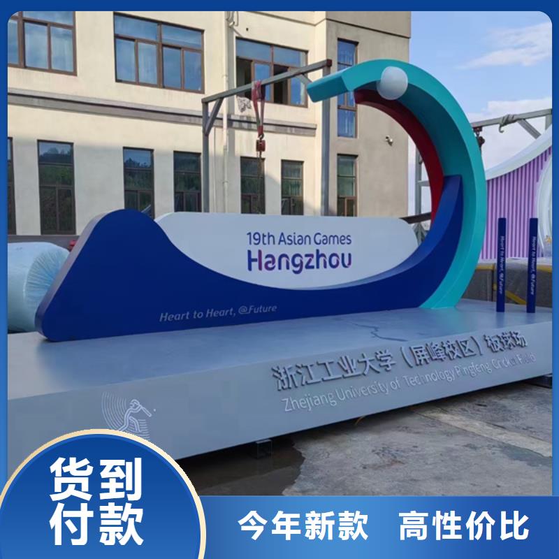 校园景观小品雕塑性价比高