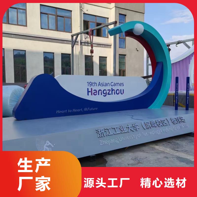 消防主题公园景观小品施工团队