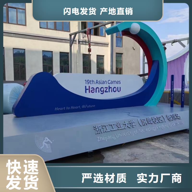 耐候钢板公园景观小品畅销全国