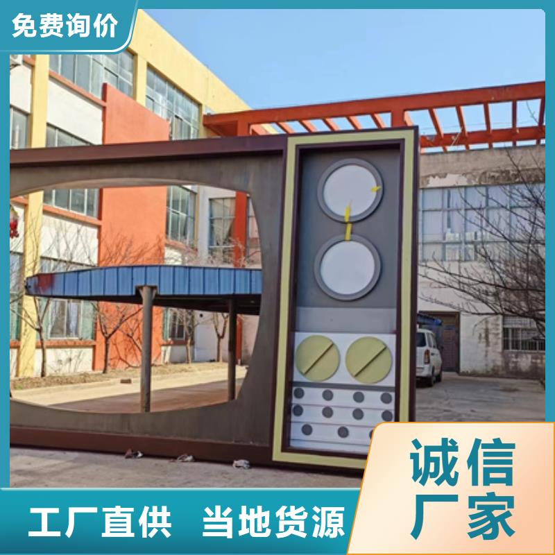 园林公园景观小品施工团队